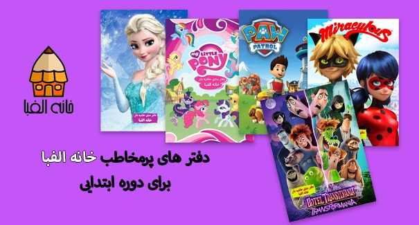 بنر